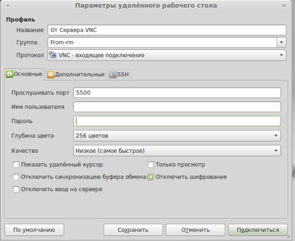 Remmina - távoli asztali kliens (távoli) Remmina - Remote Desktop Client
