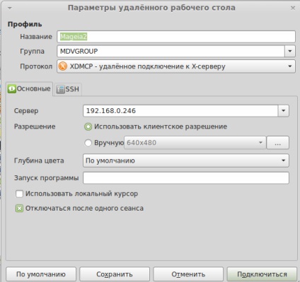 Remmina - távoli asztali kliens (remmina) Remmina - Remote Desktop Client