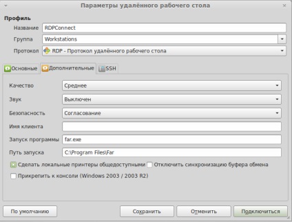 Remmina - távoli asztali kliens (ügyfél) Remmina - Remote Desktop Client