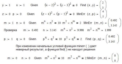 Az oldatot a rendszer egyenletek Mathcad