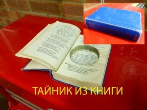 Házi termékek és kézműves felesleges dolgokat (dolgok) Házi termékek és kézműves felesleges dolgokat