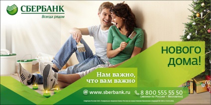 Sberbank hivatalosan bemutatta új logó, frissebb - a legjobb a nap, amit valaha is szüksége van!