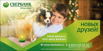 Sberbank hivatalosan bemutatta új logó, frissebb - a legjobb a nap, amit valaha is szüksége van!