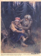 Titkait az ősi gyógyítók - egészséget (hagyományos gyógyítók) Titkait az ősi gyógyítók - egészséget
