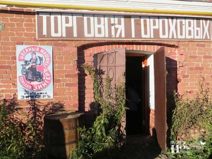 Hamlet Vyatskoe Jaroszlavl régió (falu) Vyatka falu a Jaroszlavl régióban