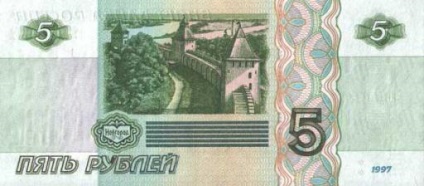 Mennyi 5 rubel 1997 bankjegyek és fajták