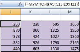 Összeadás és kivonás mátrix (kivonás) Összeadás és kivonás mátrixok