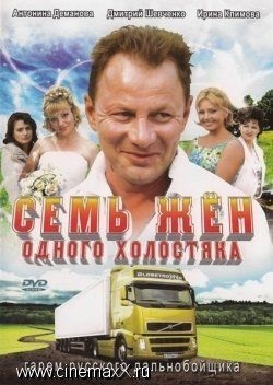 Filmeket nézni online a targoncát (van) Filmeket nézni online találhatóak kamionosok