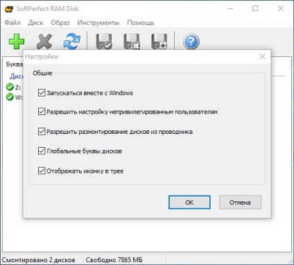 SoftPerfect RAM lemez (operatív) SoftPerfect ram disk