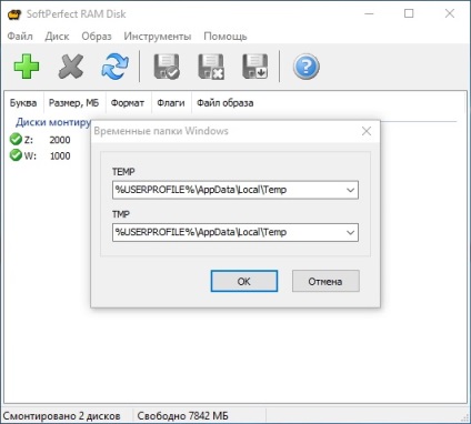 SoftPerfect ram disk (programok) SoftPerfect ram disk