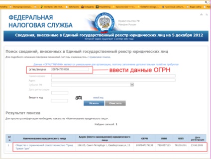 Tippek a turisták, vagy hogyan nem lehet csapdába, a világ, az online utazási (úti) Tippek a turisták, vagy hogyan nem lehet csapdába, a világ, az online utazási