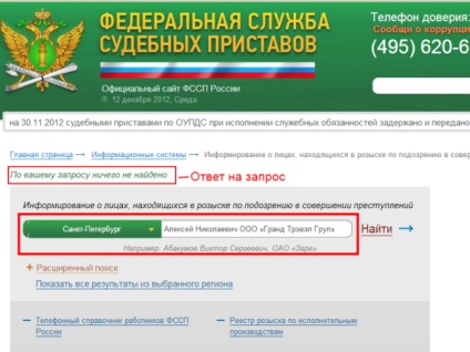 Tippek a turisták, vagy hogyan nem lehet csapdába, World Travel Online (csapdába) Tippek a turisták, vagy hogyan nem lehet csapdába, a világ, az online utazási