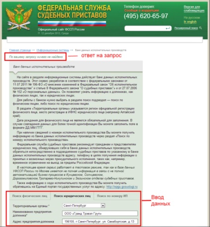 Tippek a turisták, vagy hogyan nem lehet csapdába, a világ, az online utazási (turista) Tippek a turisták, vagy hogyan nem lehet csapdába, a világ, az online utazási
