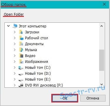 Készítsen egy listát a fájlok és mappák - alkalmazás filelist alkotója