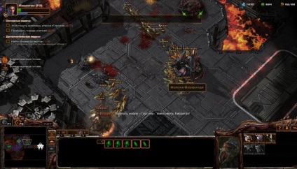 Starcraft 2 kampány zúgva misszió 8 tűz az ég (a fészek) Starcraft 2 kampány zúgva misszió 8 tűz az ég