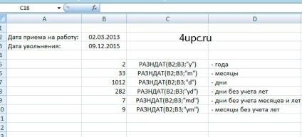 A tapasztalat az Excel (Excel) Szakmai tapasztalat az Excel