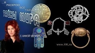Talizmánok és amulettek az állati csontokból (Amulettek lélek a dolgok) Talizmánok és amulettek az állati csontokból
