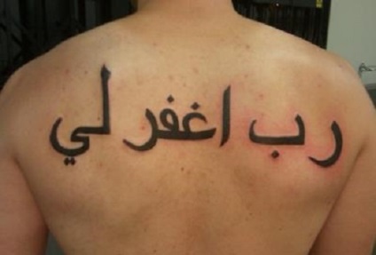 Tattoo címkék és azok jelentését - tetoválás minták, fotó (érték) Tattoo címkék és azok jelentését - tetoválás minták, fotók