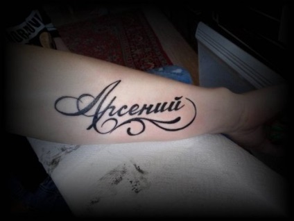 Tattoo címkék és azok jelentését - tetoválás minták, képek (tetoválás) Tattoo címkék és azok jelentését - tetoválás minták, fotók