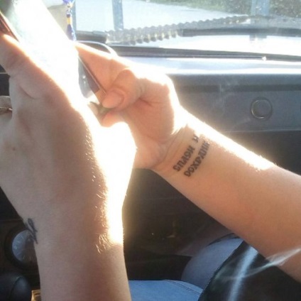 Tattoo címkék és azok jelentését - tetoválás minták, képek (feliratok) Tattoo címkék és azok jelentését - tetoválás minták, fotók