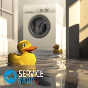 Áramló mosógép alábbi serviceyard-kényelmes otthon kéznél (a mosógép megkezdte folyni az alján a mosás) Áramló mosógép alábbi serviceyard-kényelmes otthon kéznél