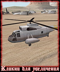 Szállítás gta san andreas (Andreas) Szállítani gta san andreas