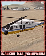 Szállítás gta san andreas (szállítás) Szállítani gta san andreas