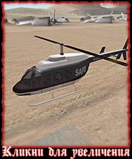 Szállítás gta san andreas (szállítás) Szállítani gta san andreas