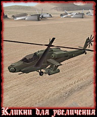 Szállítás gta san andreas (szállítás) Szállítani gta san andreas