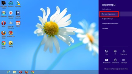 Három módon, hogy nyissa ki a központ a Windows 8