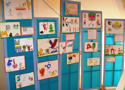 Kreatív alkotások, a gyermekek témája „élő levél”