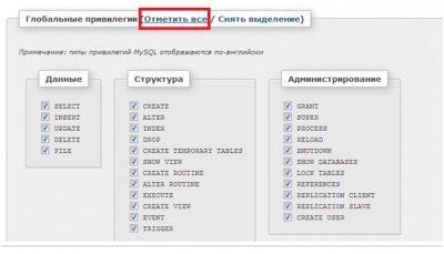 Joomla a helyi számítógépen (denwer hogyan kell telepíteni) Joomla a helyi számítógépen