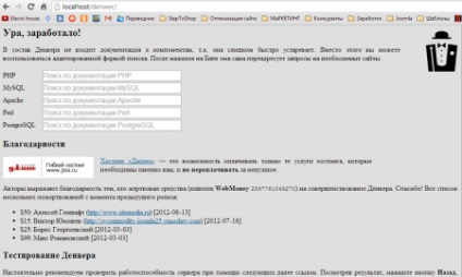 Joomla a helyi számítógépen (telepítés) Joomla a helyi számítógépen