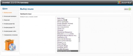 Joomla a helyi számítógépen (telepítés helyi szerver) Joomla a helyi számítógépen