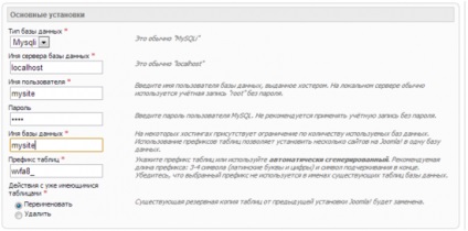 Joomla a helyi számítógépen (telepítés helyi szerver) Joomla a helyi számítógépen
