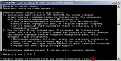 Joomla a helyi számítógépen (joomla) Joomla a helyi számítógépen