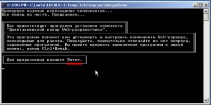 Joomla a helyi számítógépen (denwer hogyan kell telepíteni) Joomla a helyi számítógépen