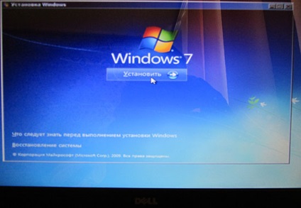 A Windows 7 telepítése helyett az előre telepített Windows vagy Linux a laptop dell Inspirion