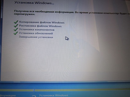 A Windows 7 telepítése helyett az előre telepített Windows vagy Linux a laptop dell Inspirion