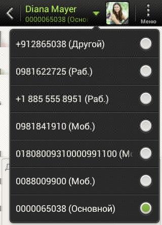 A HTC Desire C felhasználói kézikönyv (felhasználó) A HTC Desire C felhasználói kézikönyv