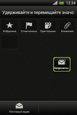 A HTC Desire C felhasználói kézikönyv