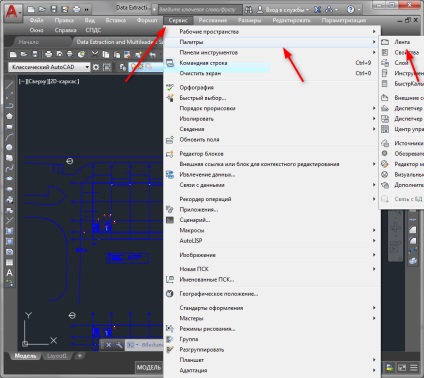 hiányzó eszköztár (eszköztár) az AutoCAD Hiányzó AutoCAD eszköztár