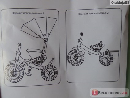 Kerékpár gyermekek trike TA5 - «hogyan válasszuk ki a tricikli, hogy mit kell figyelni