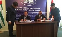 Tavaszi találkozó, hogy ha egyszer tartsuk abház diaszpóra Moszkva () Tavaszi találkozó, hogy ha egyszer tartsuk abház diaszpóra Moszkvában