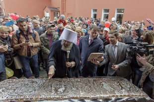 Gorodets sütemények, amely eladta klarinétos Gregory Baharev - magyar újság