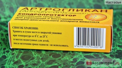 Vitaminok artroglikan komplex eszköz helyreállítása és megerősítése a mozgásszervi (vitaminok) Vitaminok artroglikan komplex eszköz helyreállítása és megerősítése a mozgásszervi