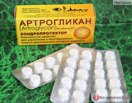Vitaminok artroglikan komplex eszköz helyreállítása és megerősítése a mozgásszervi (artroglikan) Vitaminok artroglikan komplex eszköz helyreállítása és megerősítése a mozgásszervi