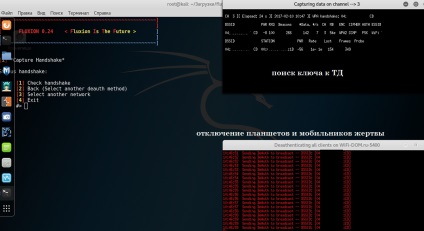 Hack wifi jelszót fluxion - megtévesztés az áldozat egy webes interfészen keresztül (jelszó) Hack wifi jelszót fluxion - megtévesztés az áldozat webes felületen keresztül