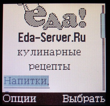 Wap vagy sem wap technológia, technológiai felülvizsgálat wap, wap erőforrások (technológia) Wap vagy sem wap technológia, technológiai felülvizsgálat wap, wap erőforrások