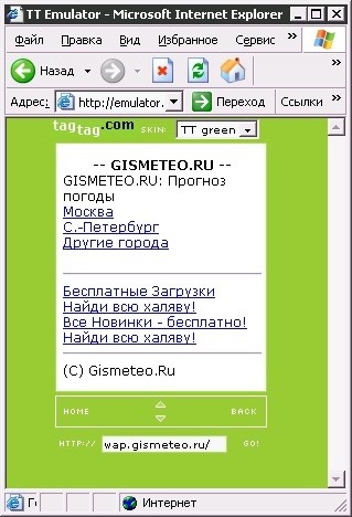 Wap vagy sem wap technológia, technológiai felülvizsgálat wap, wap erőforrások (technológia) Wap vagy sem wap technológia, technológiai felülvizsgálat wap, wap erőforrások